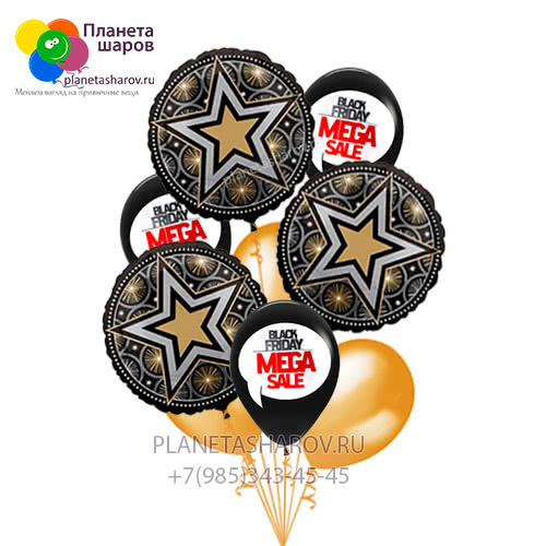 Букет "Звездная распродажа"