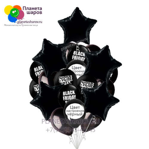 Букет "Звездные скидки"