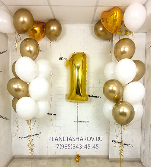 Золотой фонтан с цифрой