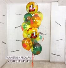 Фонтан шаров на День Знаний