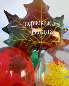 Фонтан с кленовым листком