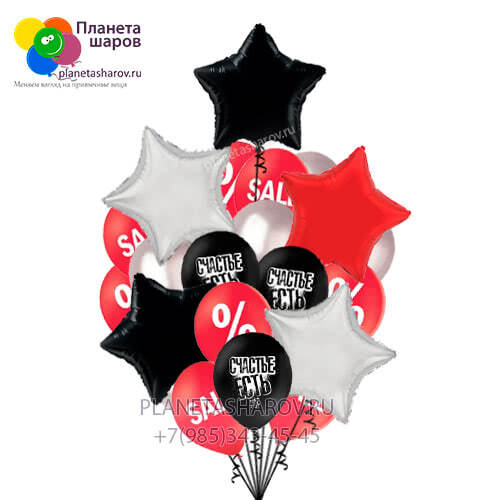 Букет "Космические скидки"