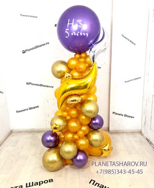 Лампа Аладдина на горе золота