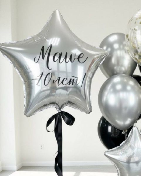 Фольгированная серебристая звезда