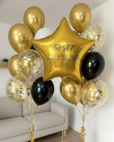 Фольгированная золотистая звезда