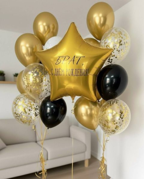 Фольгированная золотистая звезда