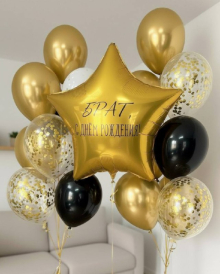 Фольгированная золотистая звезда