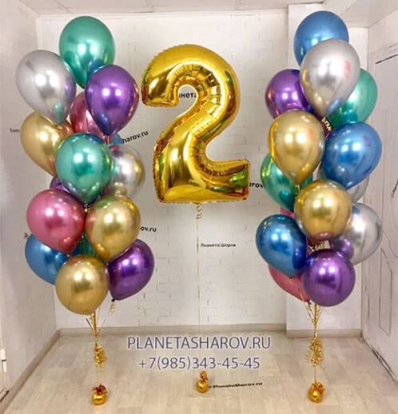 Радужный фонтан с цифрой