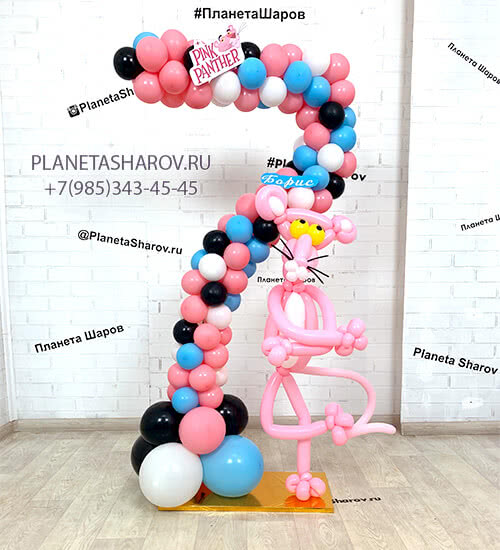 Цифра Розовая Пантера