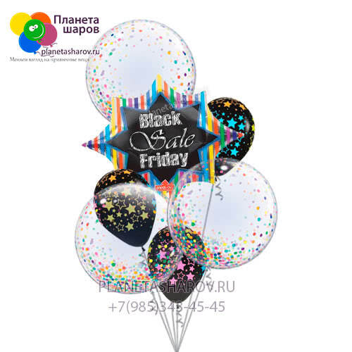 Разноцветные скидки