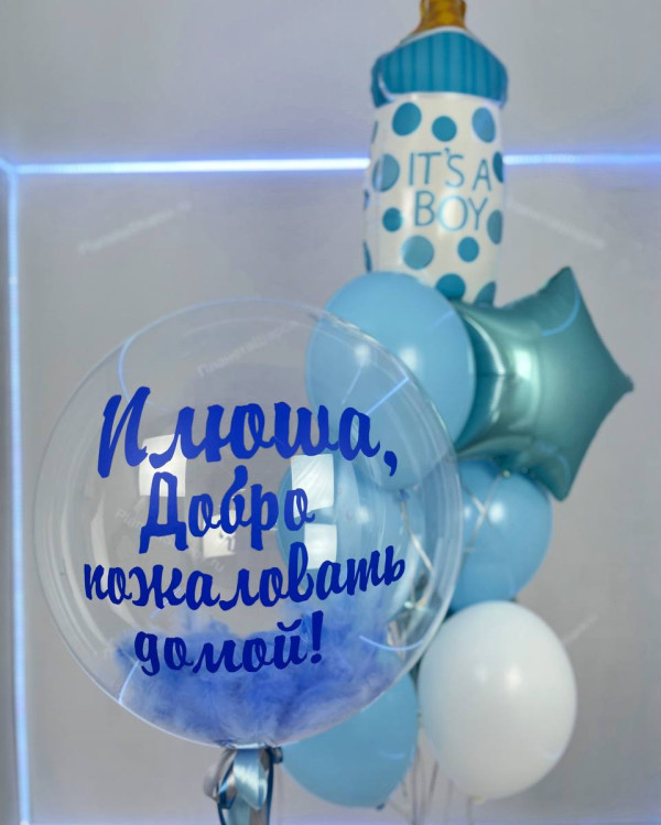 Композиция из шариков на выписку мальчик