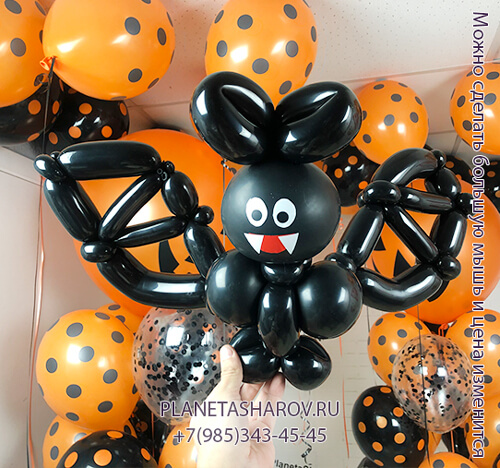 Летучая мышь