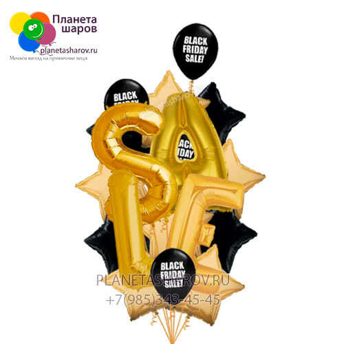 Распродажный букет