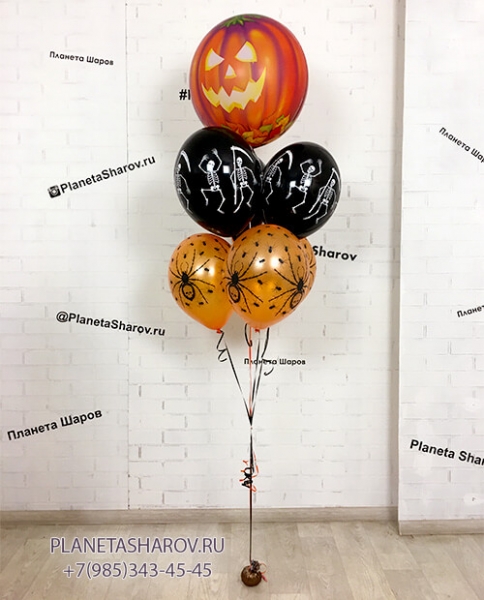 Шары на Хеллоуин