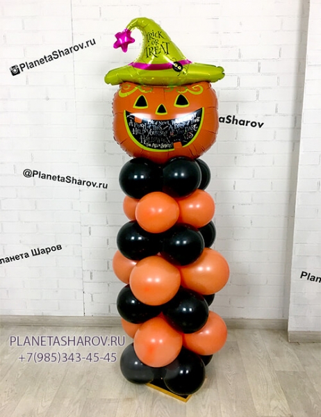 Колонна с тыквой