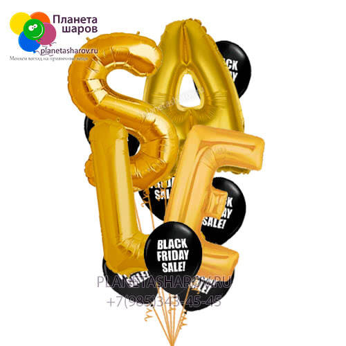 Скидочный букет