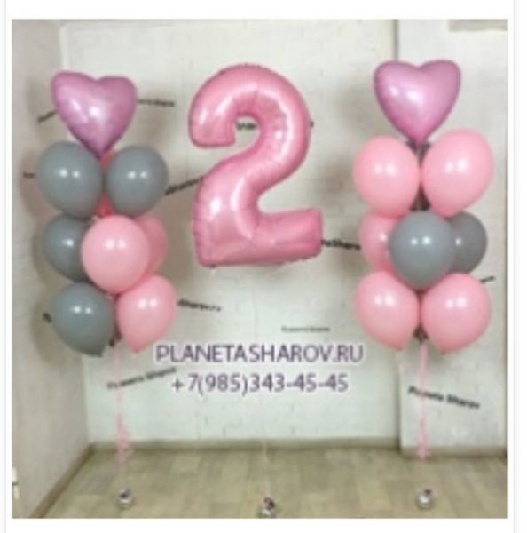 Розово-серый набор шаров