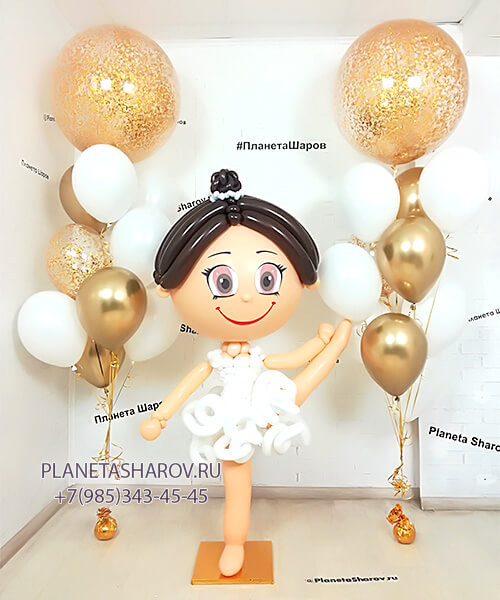 Шары с балериной