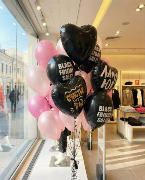 Связка шаров "Счастье - это скидки!"