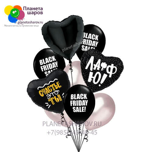 Счастье - это скидки!