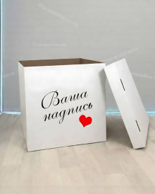 Большая коробка для шаров 70х70х70