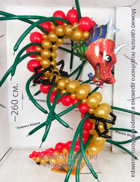 Колонна в виде китайского Дракона