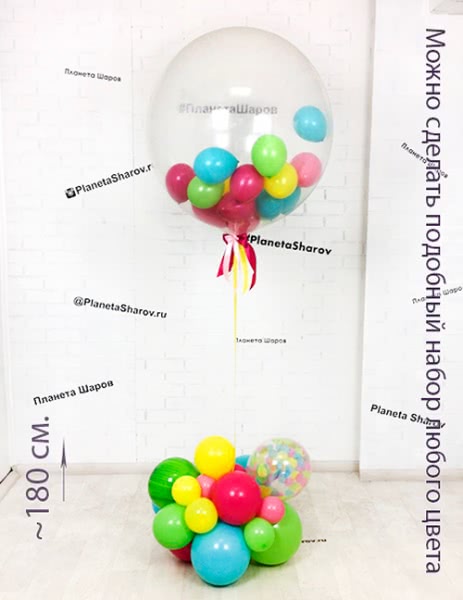 Большой тропический шар