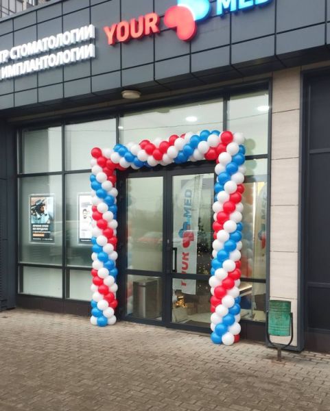 Арка триколор