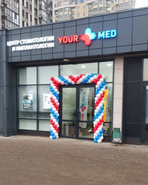 Арка триколор