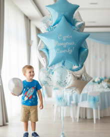 Синяя звезда С Днем Рождения