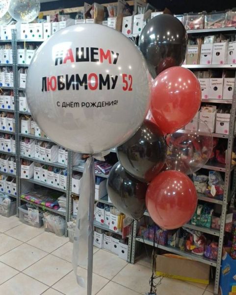 Лучшему мужу на свете