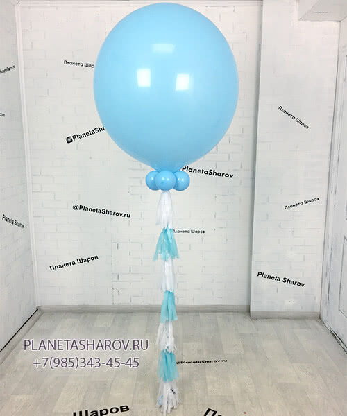 Шар с тассел гирляндой голубой