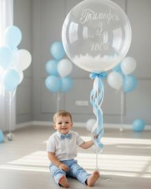 Шар с перьями и надписью