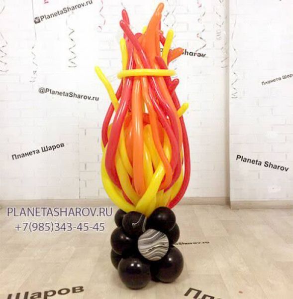 Огонь из шаров