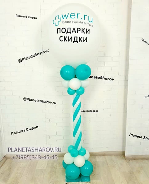 Колонна с индивидуальной надписью