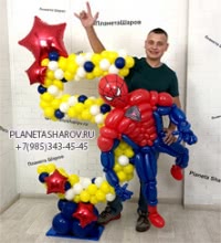 Цифра с Человеком Пауком