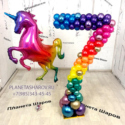 Единорог с цифрой