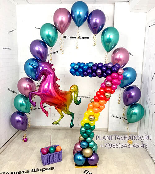 Радужная арка с Единорогом