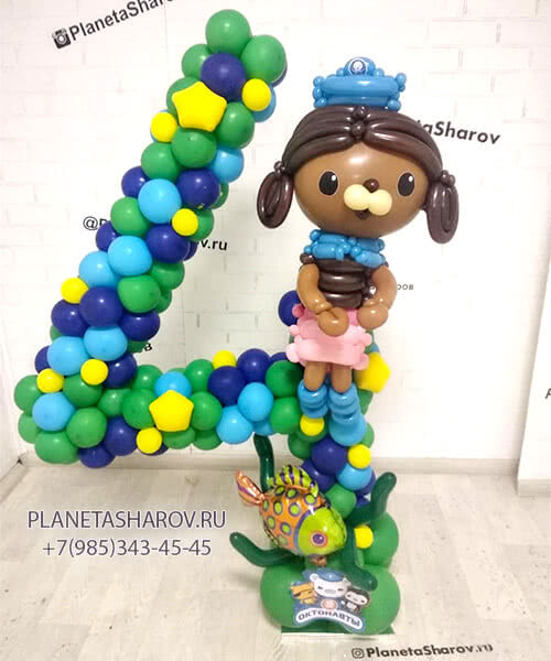 Цифра Октонавты