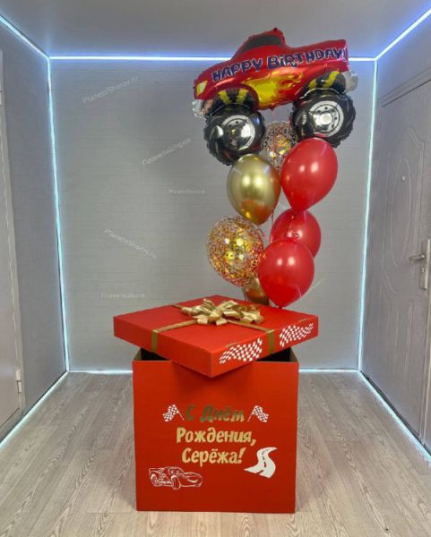Коробка шаров с Машинками