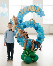 Цифра с лошадками