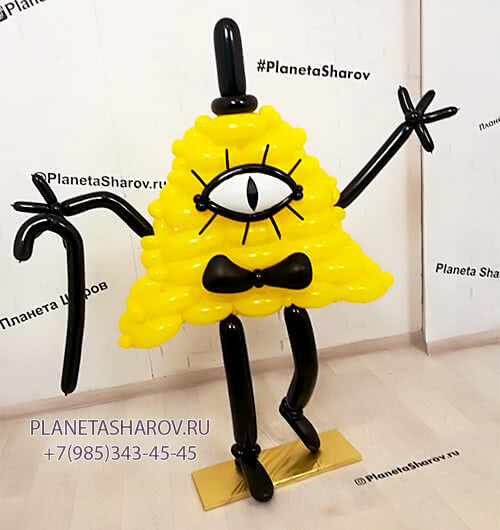 Билл Сайфер