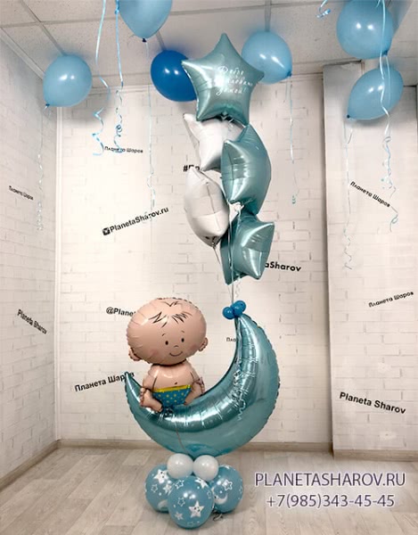 Шарики с малышом