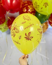 Шары с листьями