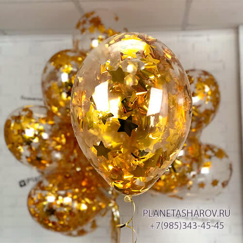 Шар с золотым конфетти звезды