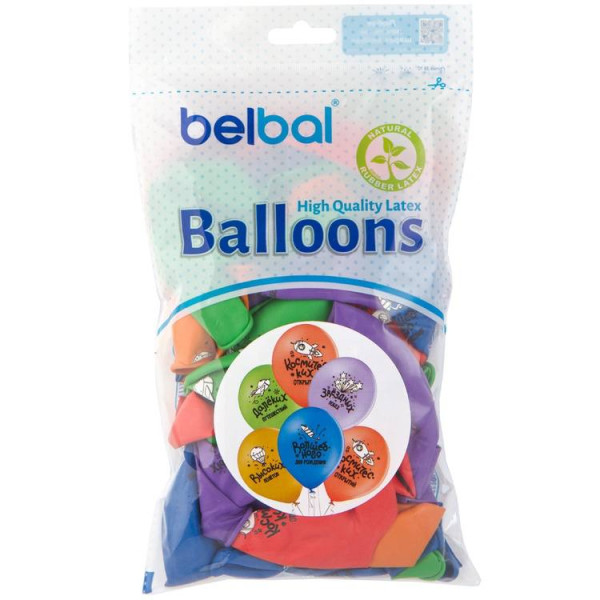 К звёздам на шарах