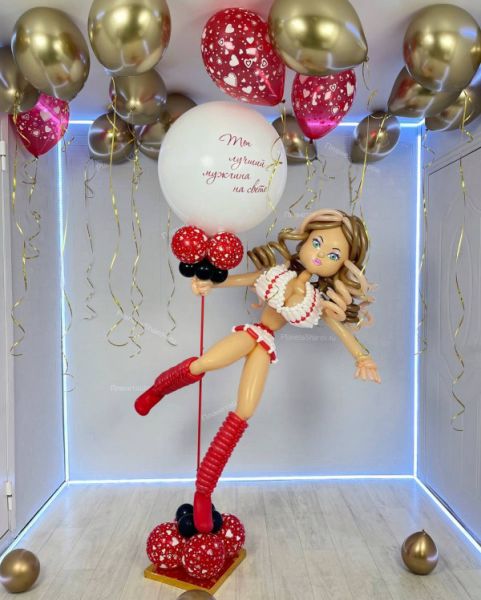 Стриптизерша из шаров