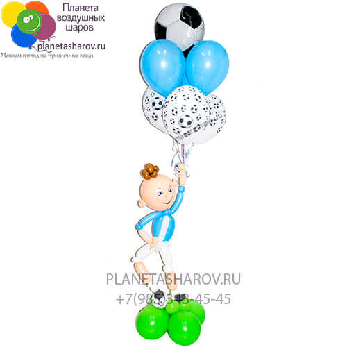 Футболист Футболист