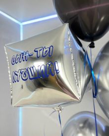 Шары для подростка