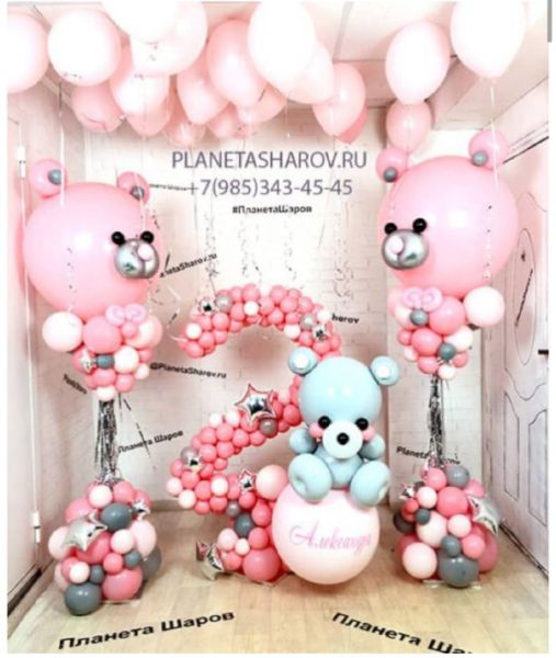 Композиция для девочки на 2 года